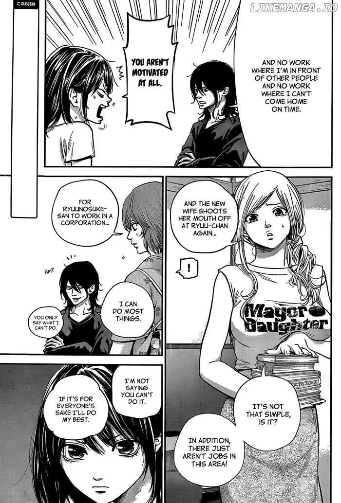 Hare Kon Chapter 24 image 04_optimized